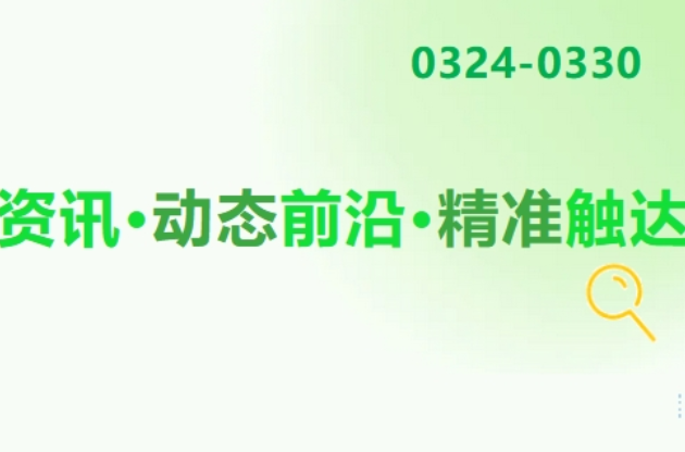 超百萬噸?。。?><span id=