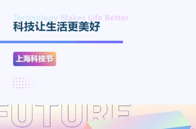 今天，格外有門道！