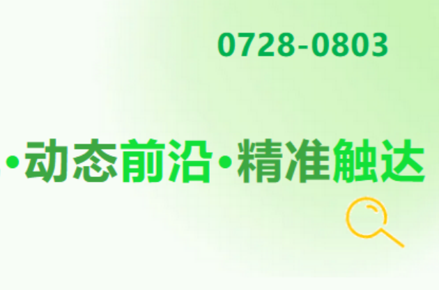 注冊資本超10億元；全國首個！